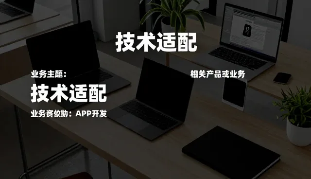 安装调试在乐器设备管理中的关键作用